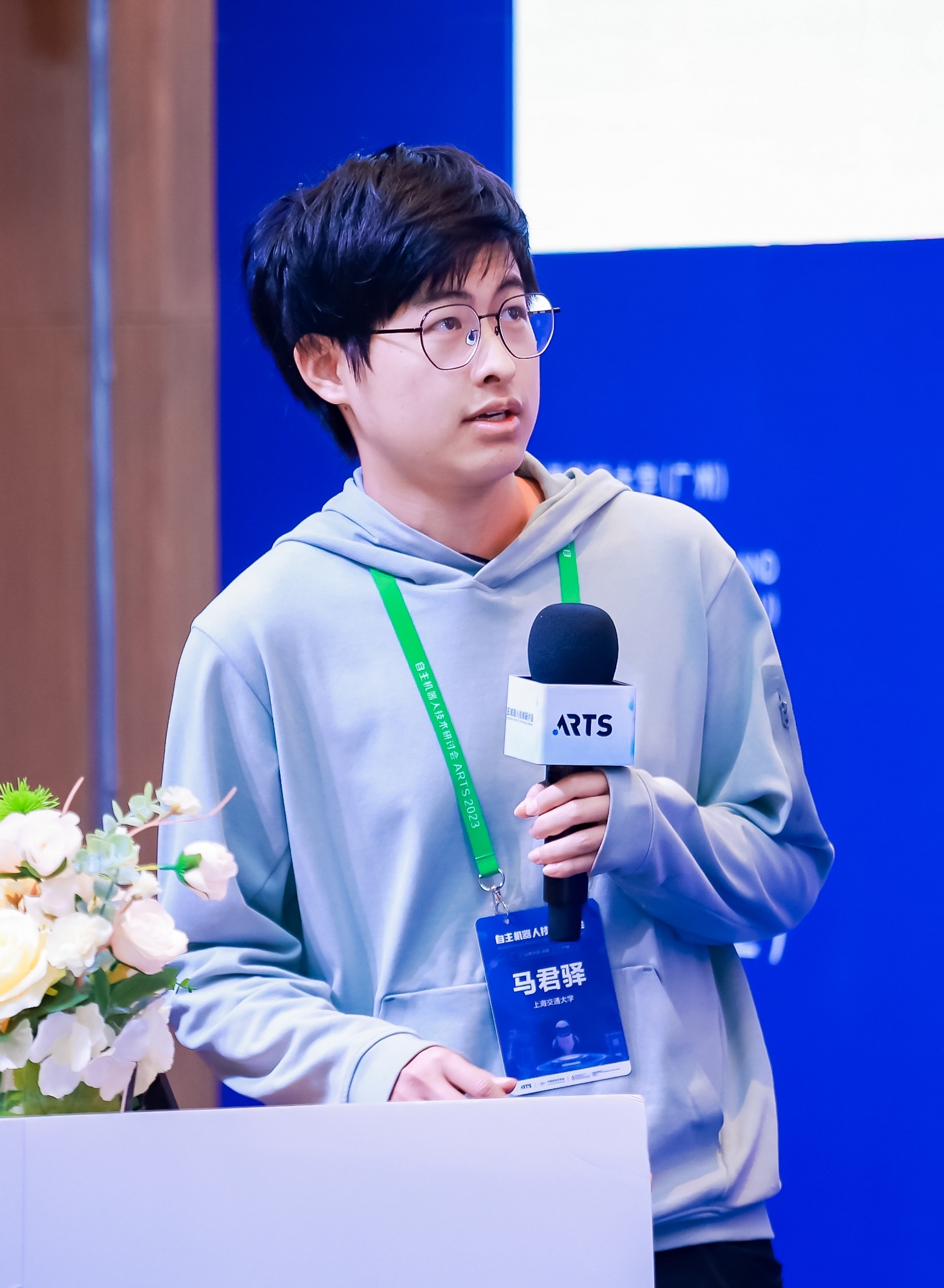 Junyi Ma